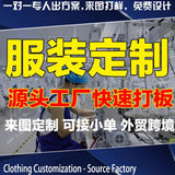 2025 Autumn And Winter New Collar Small Fragrant Wind Half Zipper Pocket Short Wear Woman HZ0108