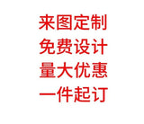 2025 Men's Trousers 3D Digital Printing Velvet Broad Leg Pants POD Set HZ0108